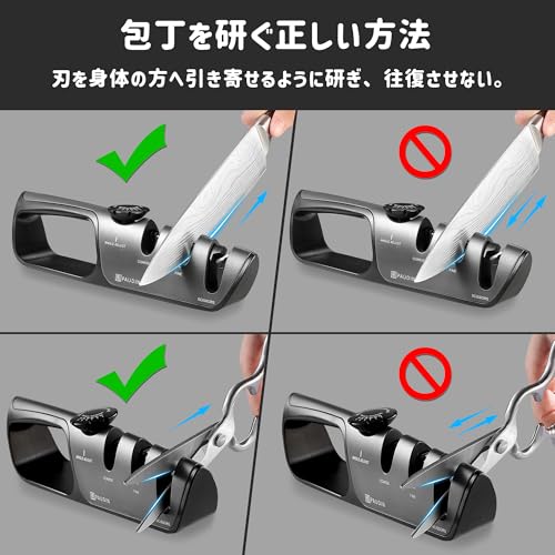 PAUDIN Manual Knife Sharpener, 3-Level Operation, No Whetstone Required, Compatible with Knives, Scissors, and Other Knives, Convenient for Restoring