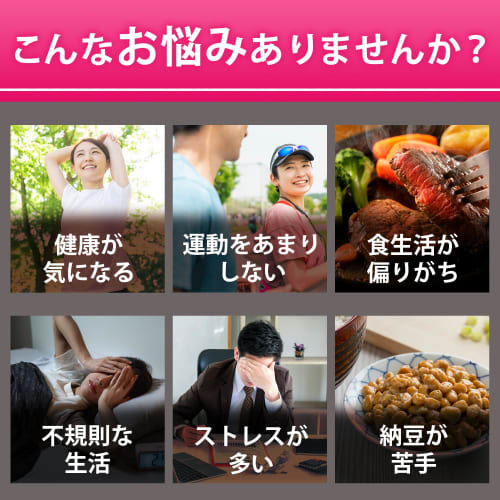 The Power of Nattokinase [6000FU] - Nattokinase Supplement with DHA, EPA, Quercetin, GABA, and Vitamin E - Made in Japan