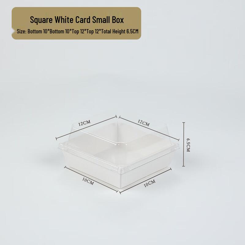 Одноразовая белая картонная коробка для упаковки торта