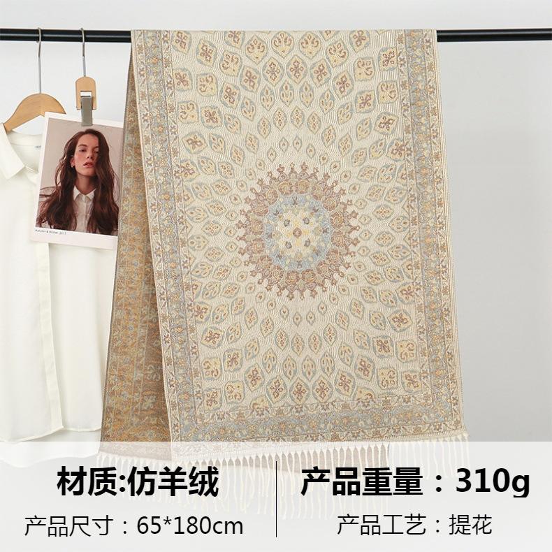 Vintage Paisley Jacquard Tassel Scarf For Women Thick Warm Shawl