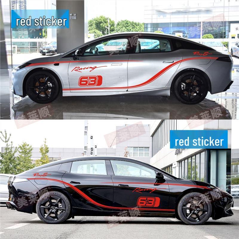 Aion Hyper GT Car Side Skirt Decals - Sporty, Customized Waistline Stripes