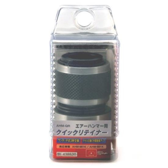 SK11 Hammer Quick Retainer (SK11) AHM-QR