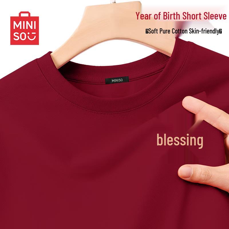 MINISO New Year Zodiac Horse Couple s Short Sleeve Cotton T-Shirt 4XL