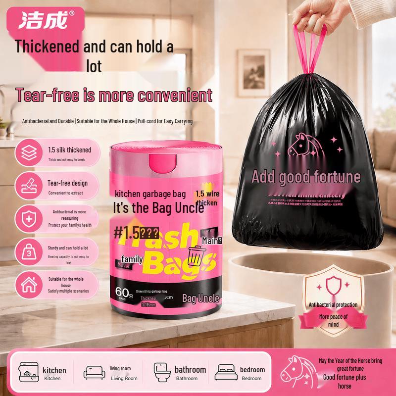 Jiecheng Tear-Free Drawstring Kitchen Garbage Bags
