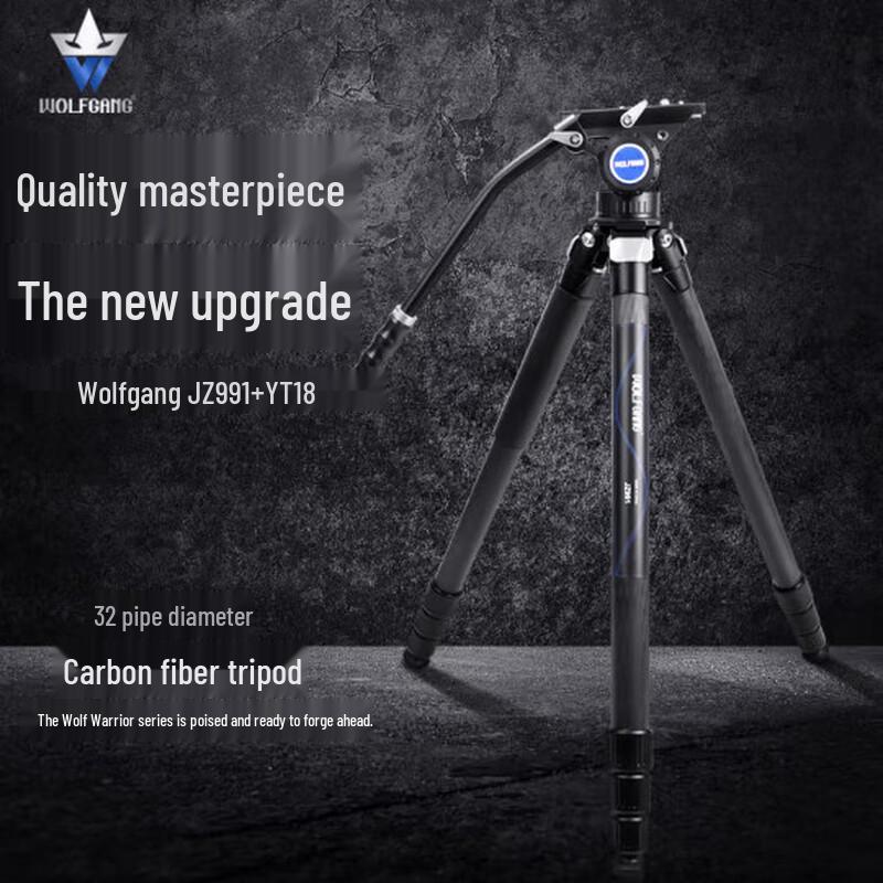Wolfgang JZ-991+YT18 Carbon Fiber Tripod & Head Kit
