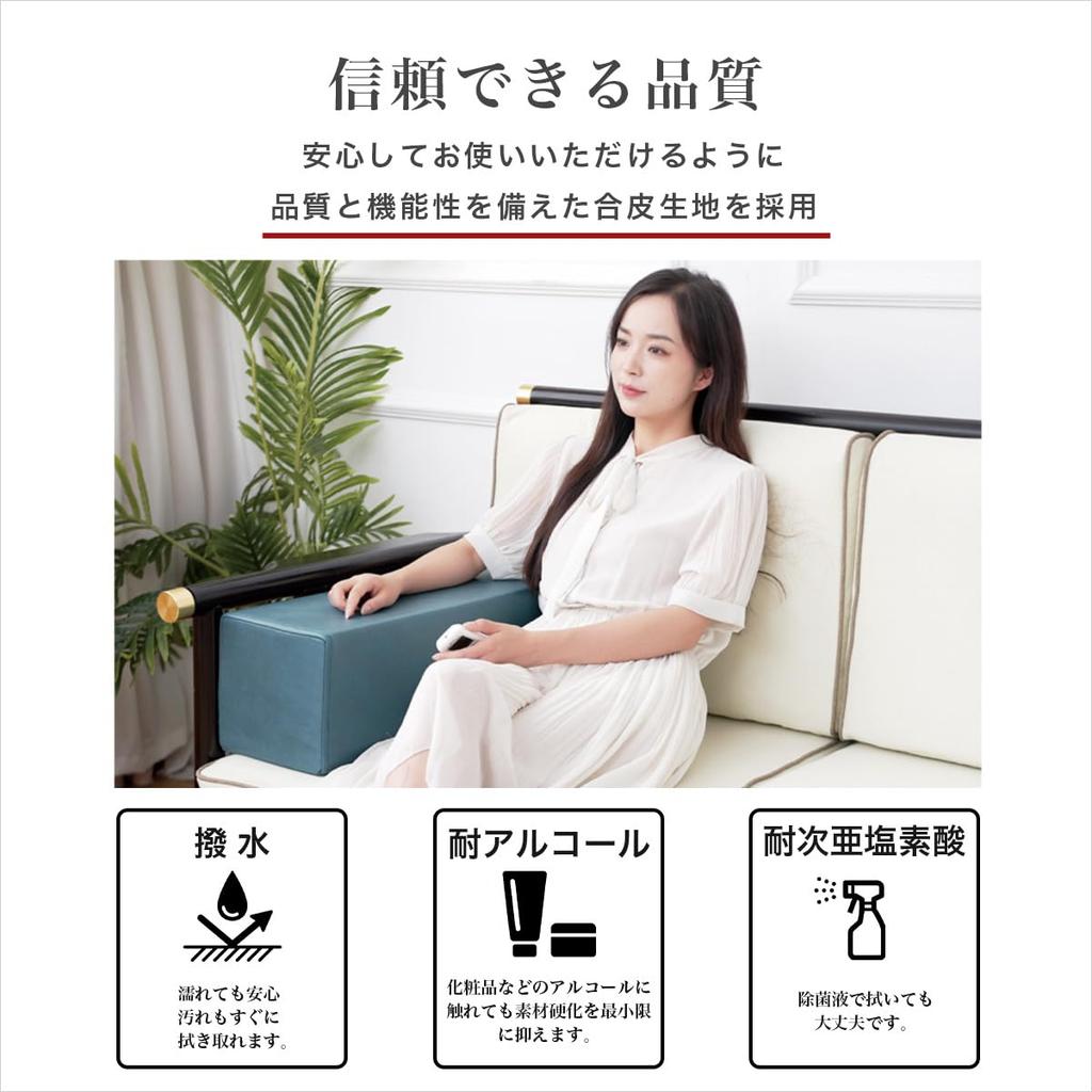 Catherine Sofa Armrest, Armrest Cushion, Firm, Memory Foam, Suitable for Sofas, Cars, and Tables (Brown Synthetic Leather, 20cm x 20cm x 40cm)