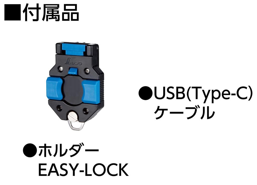 Shinwa Sokutei Automatic Tracking Turntable Receiver Set for LEXIA Red with Aluminum Case 69738