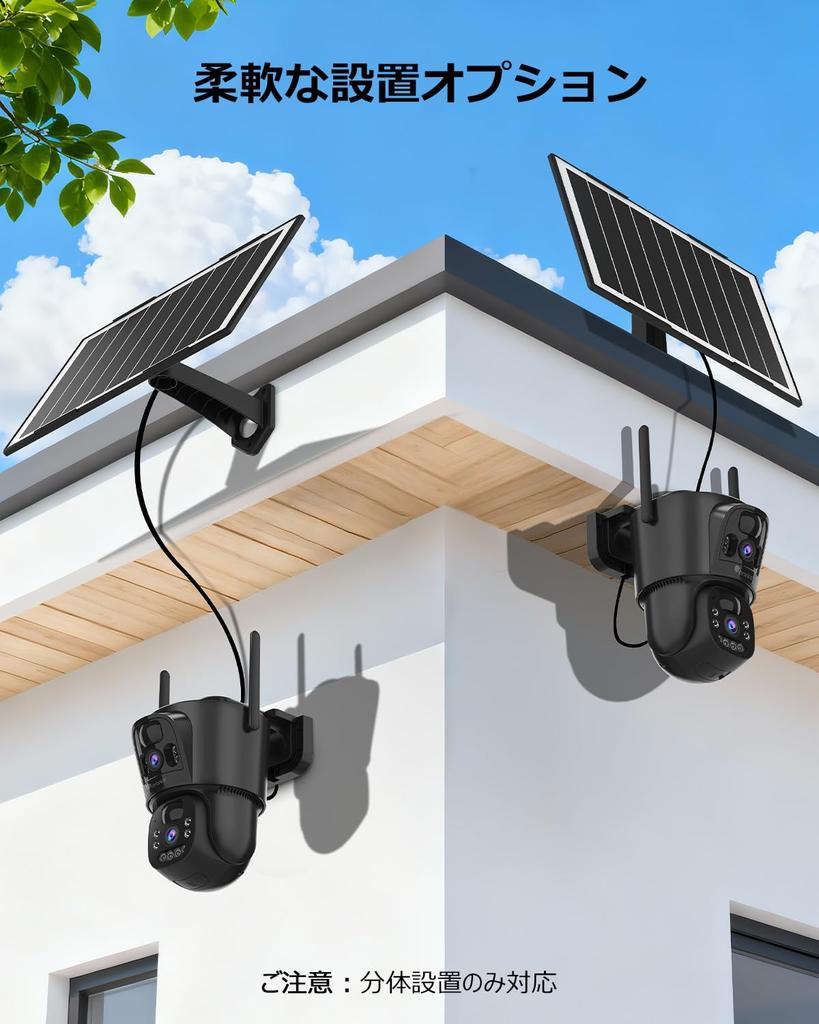 Screen 5G Outdoor Solar Security Camera with 8W Solar Panel and 10400mAh Power Supply Power PIR Human Cloud Computing Dual & WiFiCtronics (No