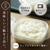 This Container Will Change Your Way of Thinking About Frozen Rice! Rice Freezer Storage Containers/Frozen Rice Containers, Set of 4, Single Serving, M