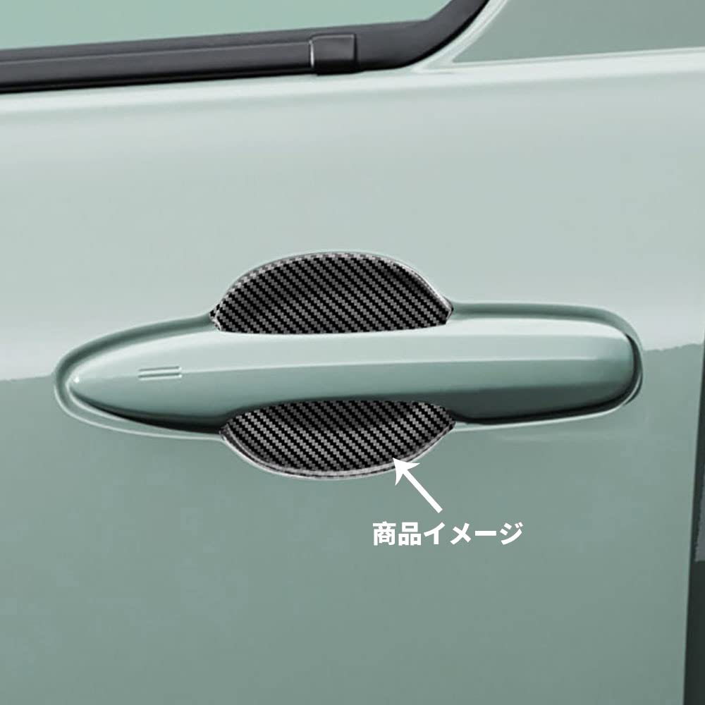 TADOKAPATU Toyota New Sienta Door Handle Protector Cover Door Knob Protector Sticker Bowl Cover