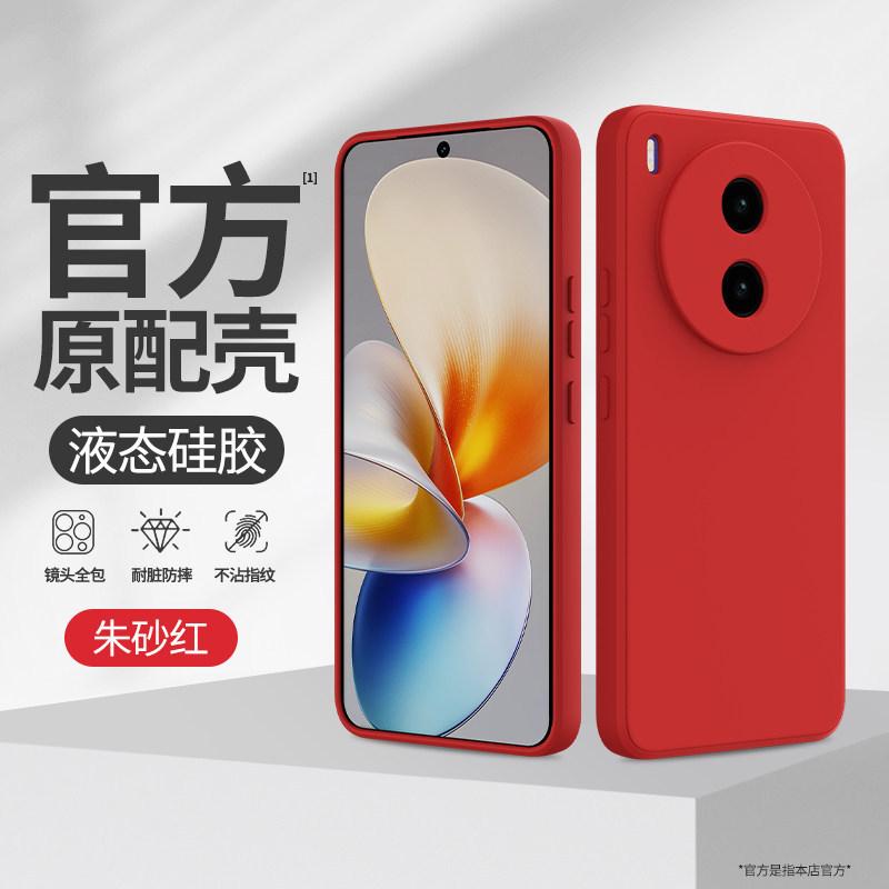 Applicable to vivoY111pro mobile phone case New Y111pro liquid silicone solid color protective case vivo lens full