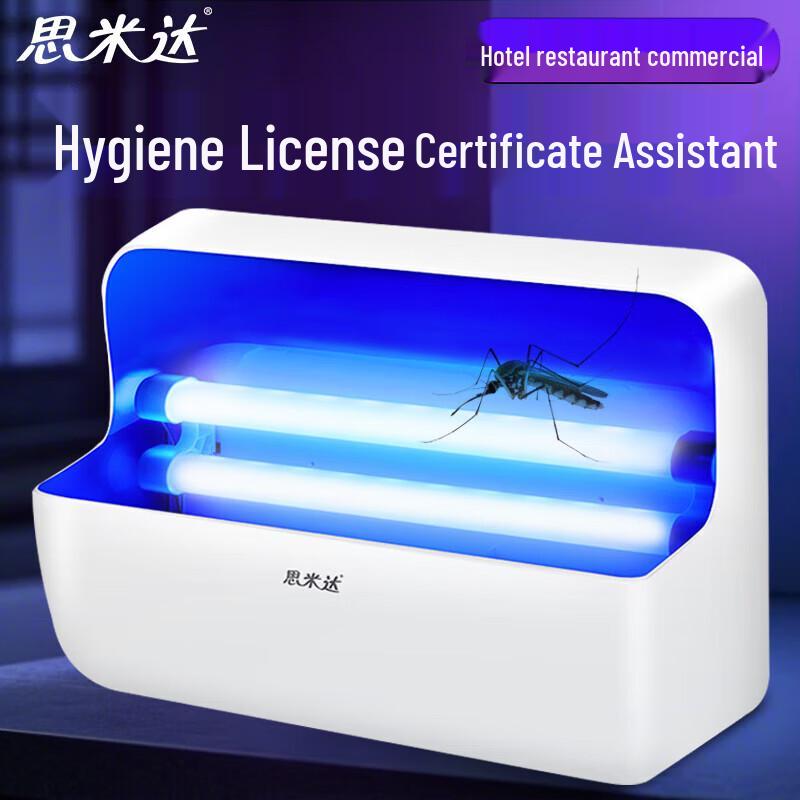 Smida Commercial LED Sticky Trap Insect Killer Lamp