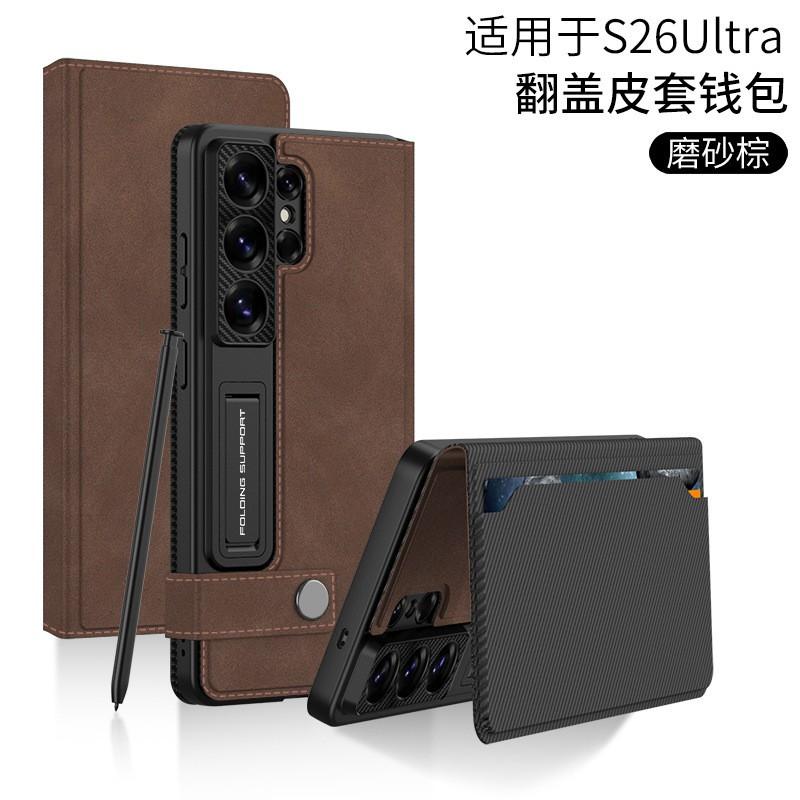 Magnetic Flip Wallet Case Galaxy S26 Ultra S25 S24 With Card Slots Stand PCPU Leather Cover Black Green Gray Brown