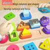 Montessori Wooden Geometric Shape Stacking Blocks for Early Education