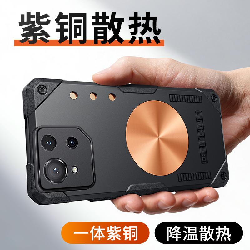 For ASUS ROG Phone 9 Case Lightweight Silicone Copper Heat Sink Refreshing Grip Game Phone Case Cover