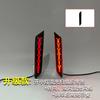 For BYD Seagull Dolphin Surf 2023-2025 Car Led Rear Bumper Light Rear Fog Lamp Modified Dynamic Turn Signal Brake Pilot Light