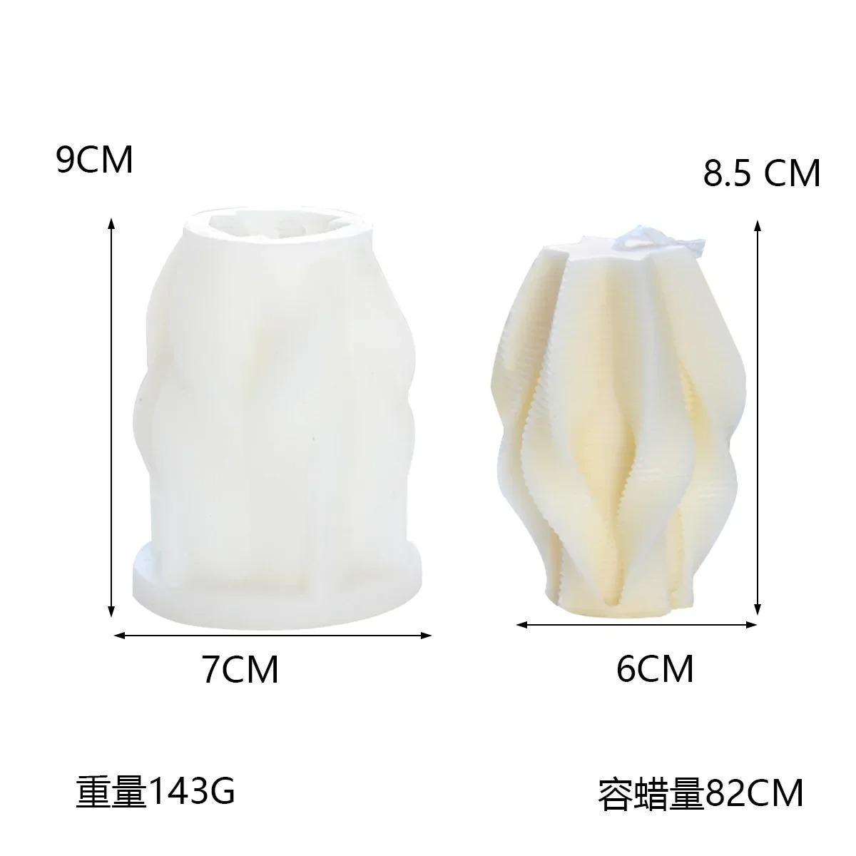 

DIY Water droplet striped candle silicone mold vase shape candle silicone mold geometric shape spiral ball candle silicone mold