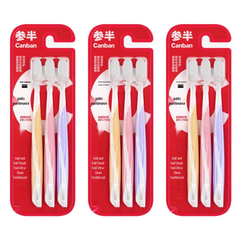 Canban Cloud-feel Soft Bristle Toothbrush