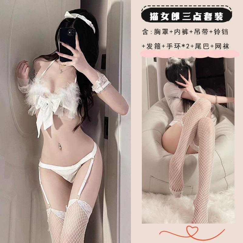 Lingerie Sexy Pussy Bunny Hot Character Dating Robe Bed Shame Passion Uniform Female Suit