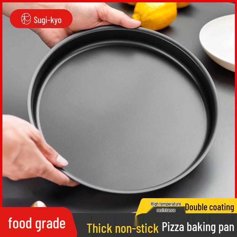 ZISIZ Carbon Steel Pizza Pan