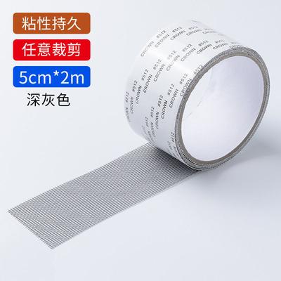 Window Screen Patch Tape