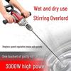 Powerful Multi-Functional Electric Mixer for Paint, Putty, Cement, and Plaster