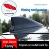 Декоративна антена на дах "Акулячий плавник" для Toyota Avalon, Camry, Corolla, Levin
