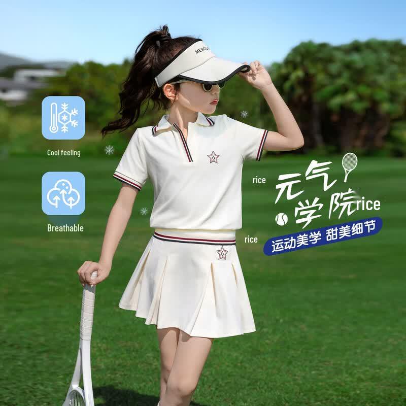 Girls  Summer Cool Sport Skirt Set 110
