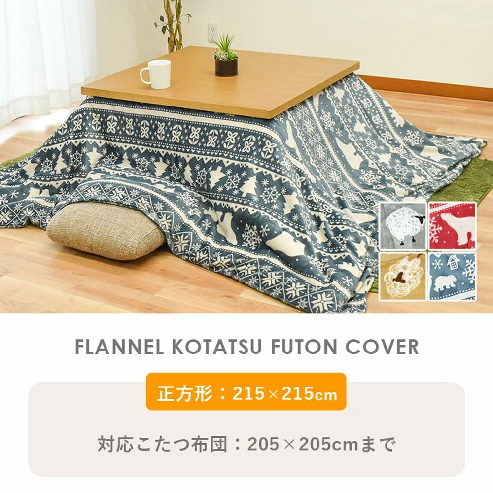 Kotatsu Futon Cover, Square, 215x215cm, Sheep Design, Gray Flannel, Stylish, Cute, Nordic, Modern, Kotatsu Cover, Kotatsu Cover, Sheep, Kotatsu Futon,