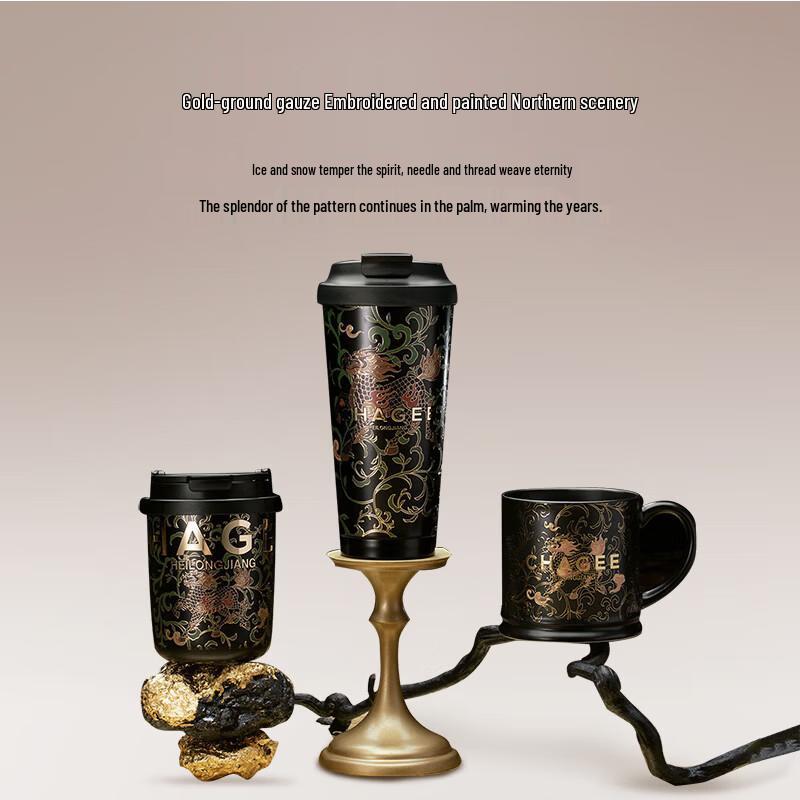 CHAGEE Heilongjiang Limited Edition Stadttasse