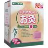 Senefa Sennenkyu Sekai Fireless Moxibustion, Medium, 24 Pieces
