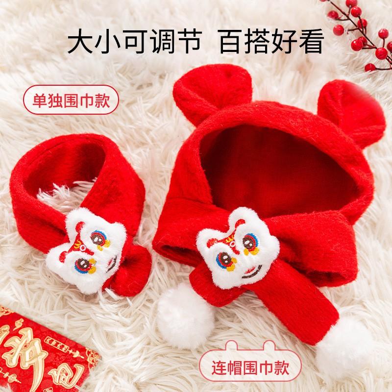 Festive Pet Scarf Cats Dogs - Chinese New Knitted Neck Warmer With Mythical Beast Design