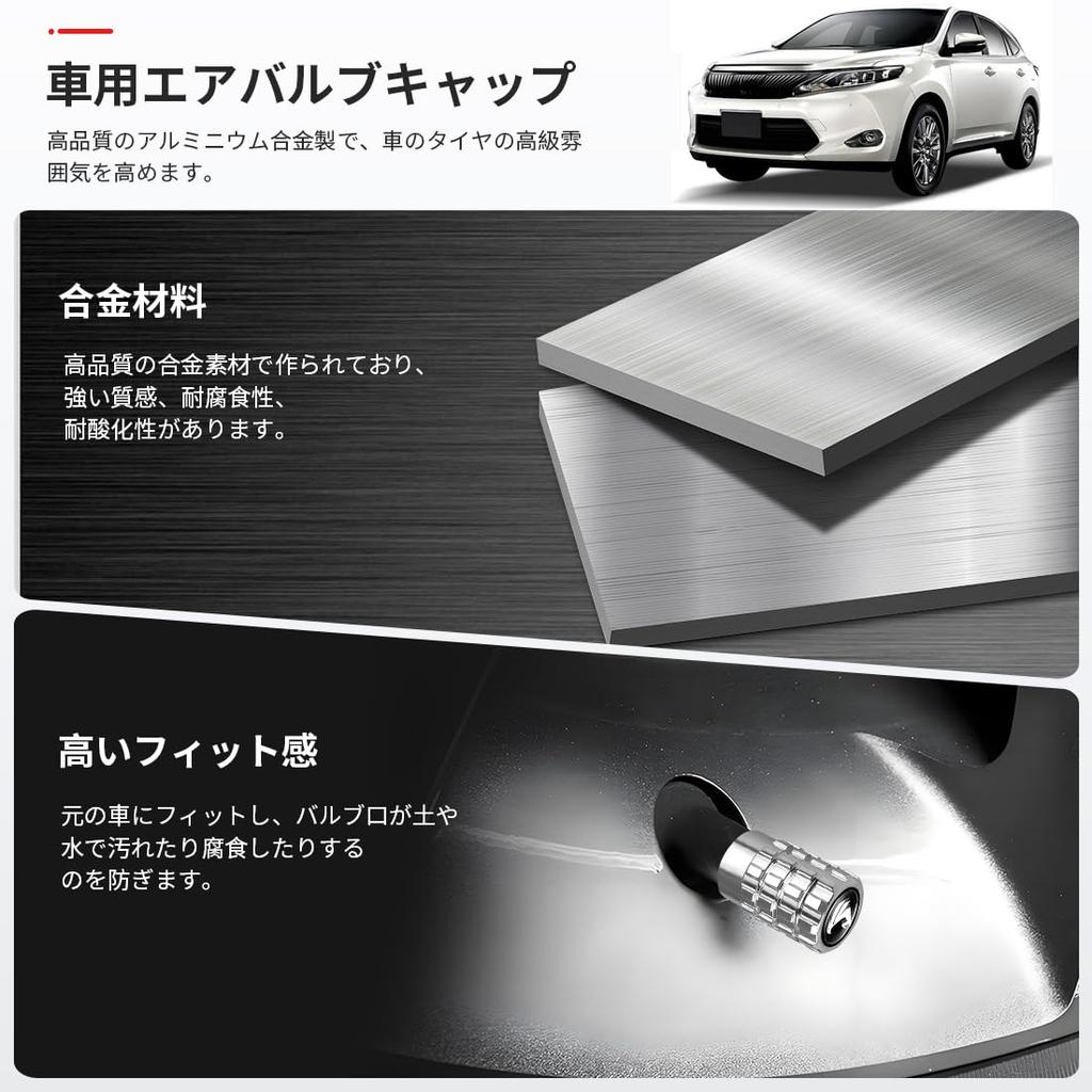 LUTU Valve Cap, Harrier All Series, Tire Valve, Resistant, Corrosion-Resistant, Exterior Accessories, Car