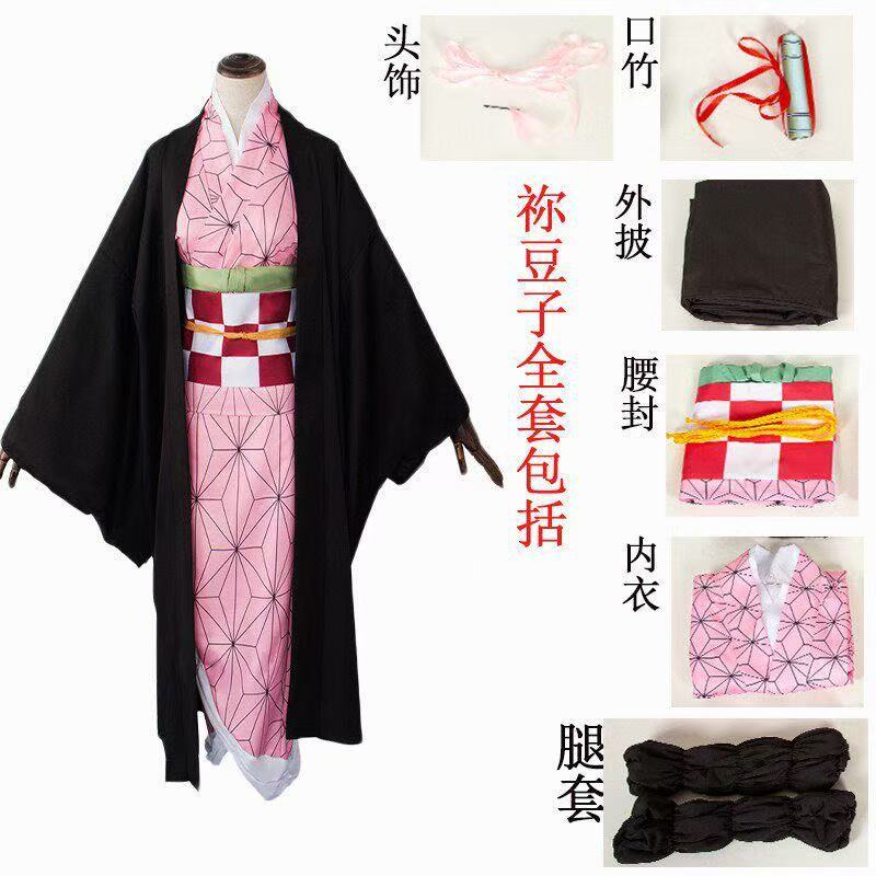 Demon Slayer Ninja Butterfly Cosplay Outfit for Children and Adults Anime Performance Costume Halloween Cape Set