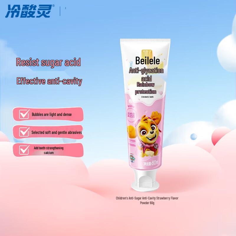 Leng Suan Ling PAW Patrol Kids Anti-Cavity Fluoride Toothpaste