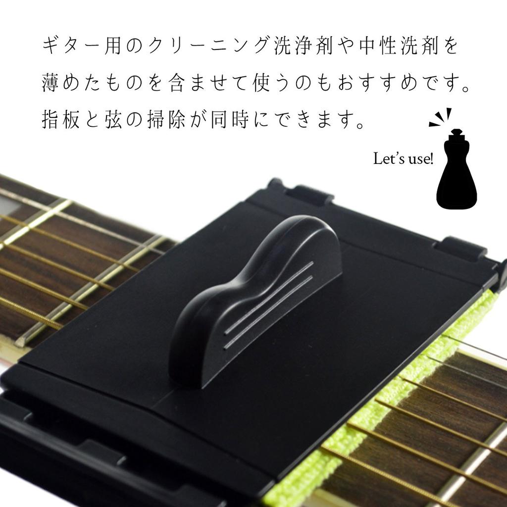 Phoenix Guitar & Bass Cleaner [Wiper Pads] for String, Fret, and Fingerboard Cleaning 45-Day Warranty