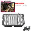 For Kawasaki VERSYS1000 2025-2025 2025 Motorcycle Retrofitting Water Tank Network Water Tank Shield Radiator Protection Network