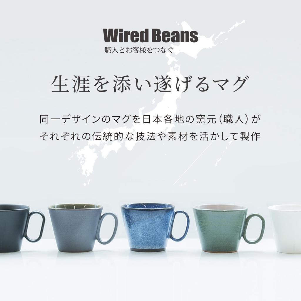 Wired Beans Hasami Ware Rosemary 240ml Mug Coffee Cup (Green)
