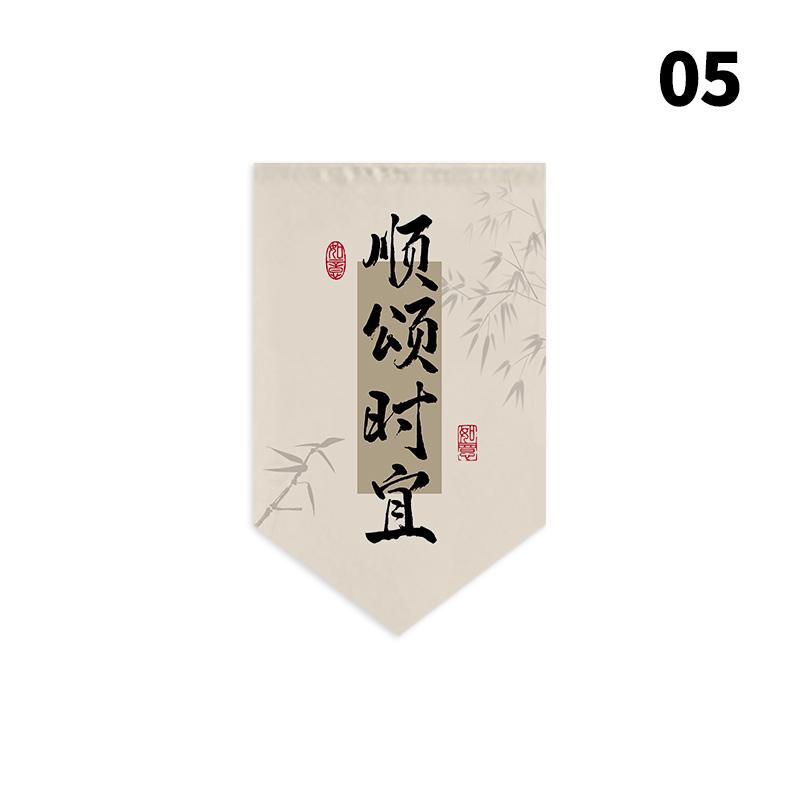 Chinese Style Triangular Flag Blessing Lucky Noren Sushi Restaurant  Milk Tea Shop Kitchen Doorway Decor Hanging Short Curtain