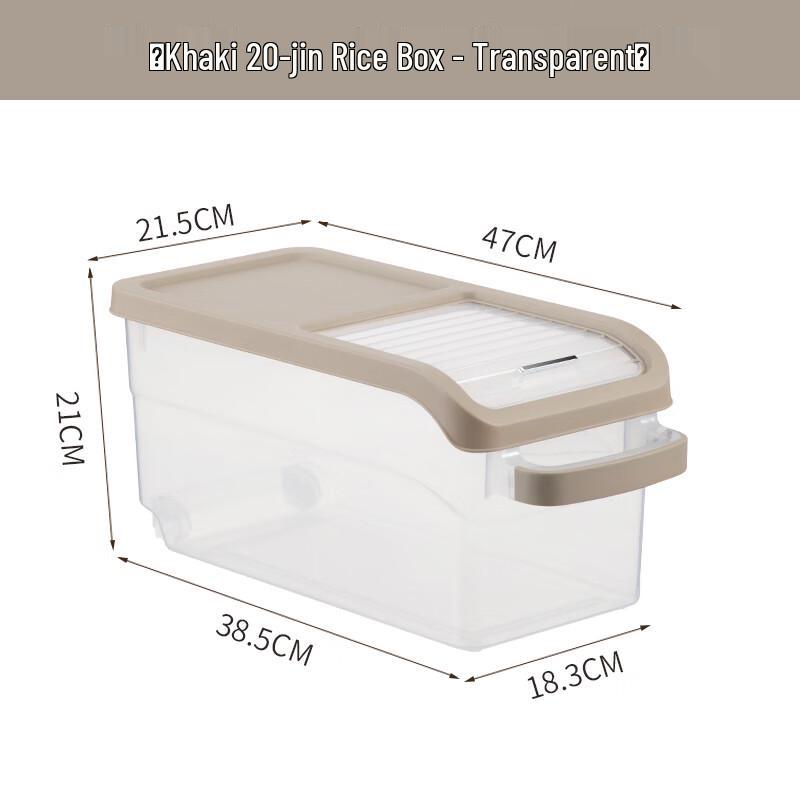 Naijiang Push-Lid Food-Grade Sealed Rice Storage Dispenser