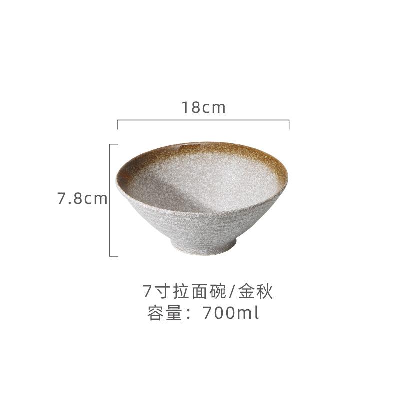 Japanese-style Ceramic Kiln Glaze Retro Hat Lamian Noodles Bowl Large-capacity Soup Bowl Suitable for Sushi Shop.