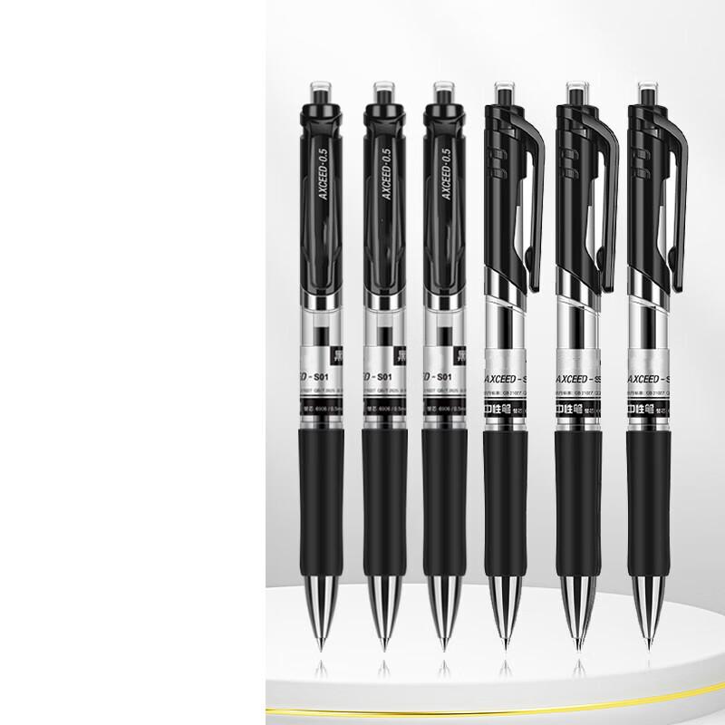 GURUID S01 0.5mm Retractable Gel Pen