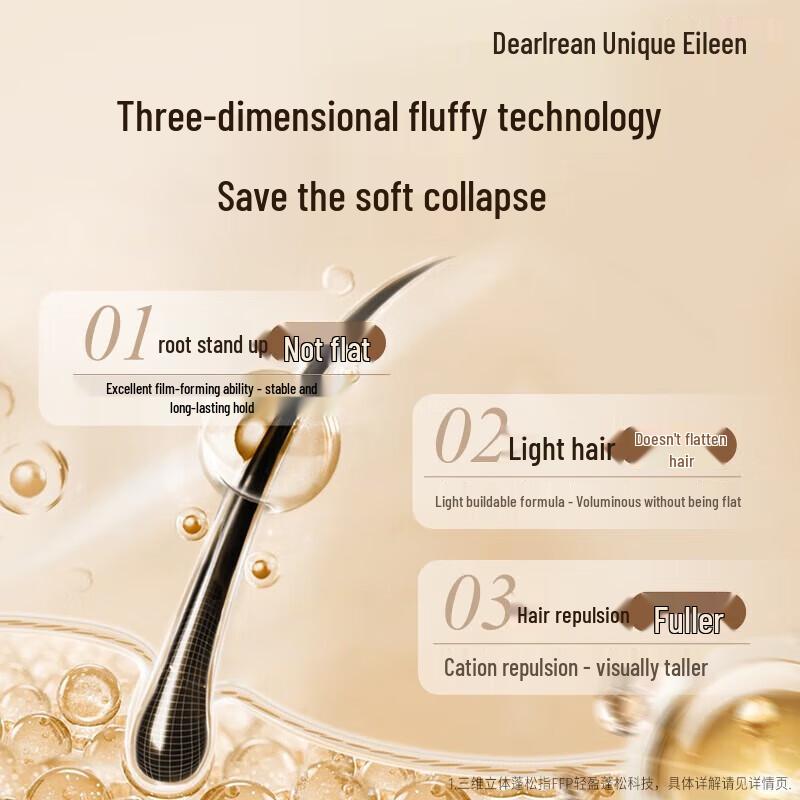 Dute Ailin Heartbeat Echo Fragrance Hair Conditioner