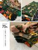 ETSMON Stylish and Unique Floral High Crew All Yukimatsu No Hana Pine Set of 4 Women's Crew-Length Socks, Design, Stretchy, Breathable, Print,