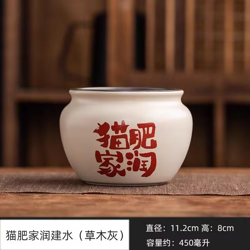 Plant Ash Handwritten Calligraphy Jianshui Tea Residue Bucket Household Ceramic Tea Washing Shuimeng Kung Fu Tea Set Small Water Storage Cup Washing