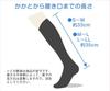 Taiyo Knit Compression Cotton Strong Loose for Nurses and Medical Socks, White, Blend, Compression, Toe, Professionals, N100-15 (Sizes 24-26cm)