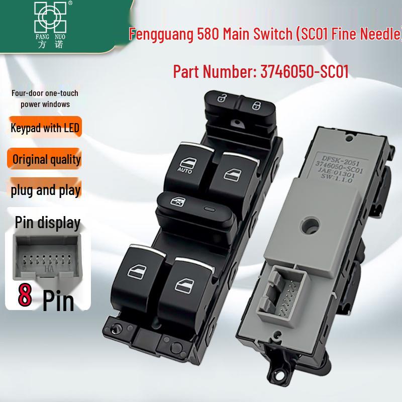 Dongfeng Fengguang 580/IX5 Electric Window Switch & Button Car Accessory