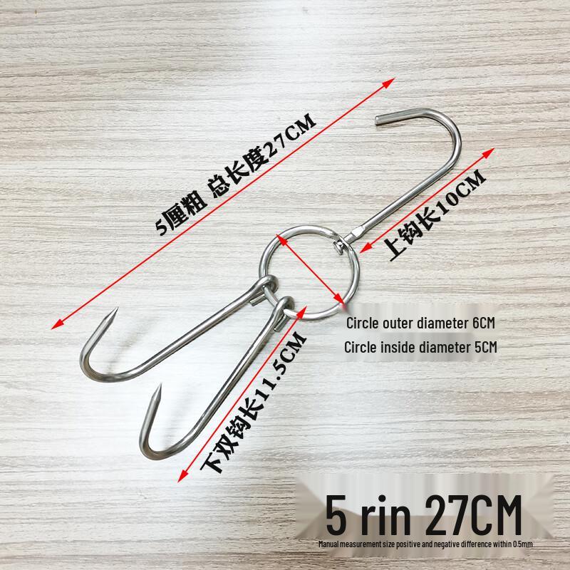Stainless Steel Double Roast Duck/Goose Hooks
