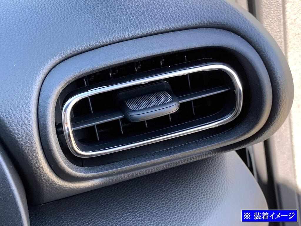 BRIGHTZ Yaris Cross 10 15 Ultra Oglindă Oțel Inoxidabil Placat Capac Aer Condiționat, 2