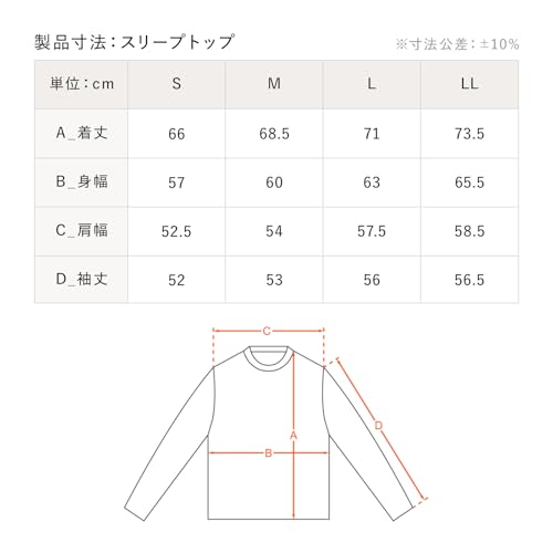 [SIXPAD] Official Store Exclusive SIXPAD Recovery Wear Sleep (Tops, JP, Alphabet, M, Long (Amazon Exclusive Color: Navy))